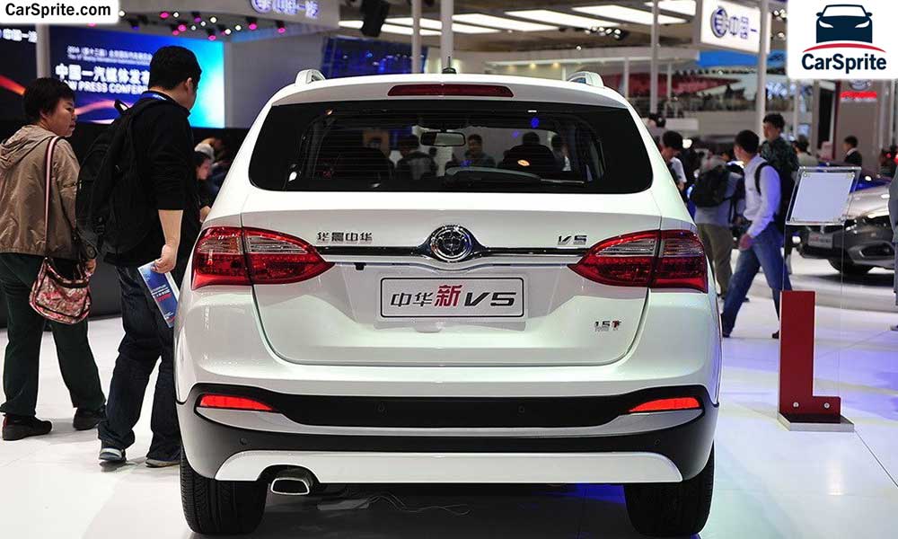 Brilliance V5 2019 prices and specifications in Egypt | Car Sprite