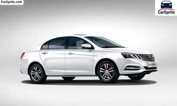 Geely Imperial 2019 prices and specifications in Egypt | Car Sprite